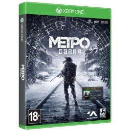 Игра Microsoft Метро: Исход. Издание первого дня (Русская версия) (Xbox One/Series X)