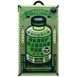 Защитное стекло Remax iPhone 15 Pro Анти-шпион