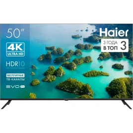 Телевизор Haier 50 LED S2 (DH1ZQBM00RU)