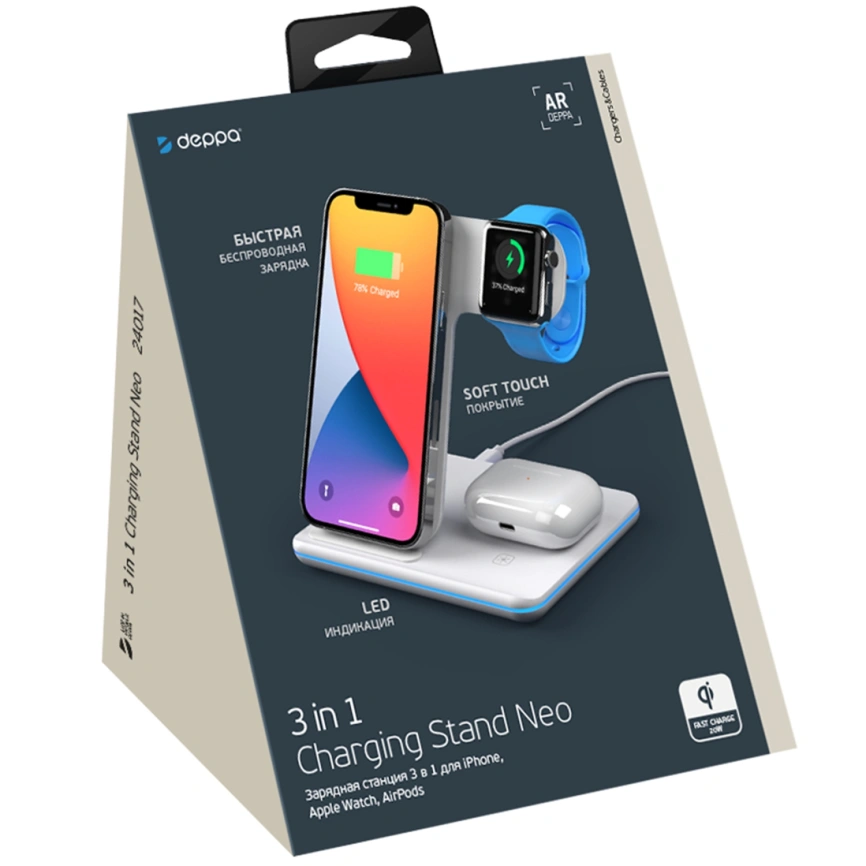 Беспроводное зарядное устройство Deppa 20W 24017 White фото 2