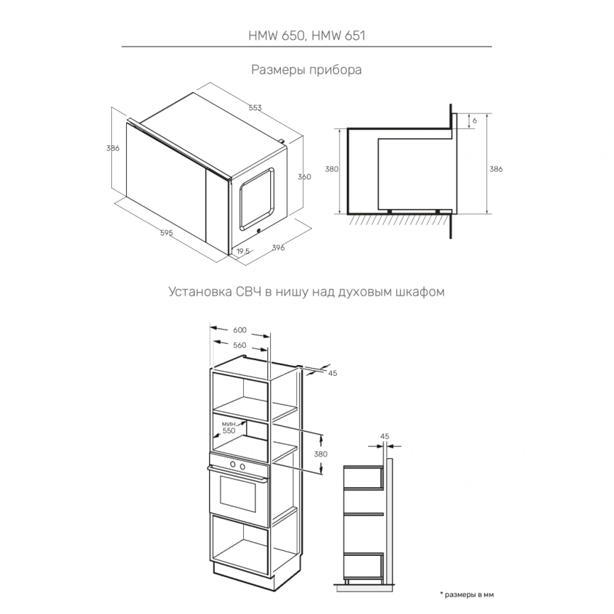 Микроволновая печь Kuppersberg HMW 651 B Black фото 6