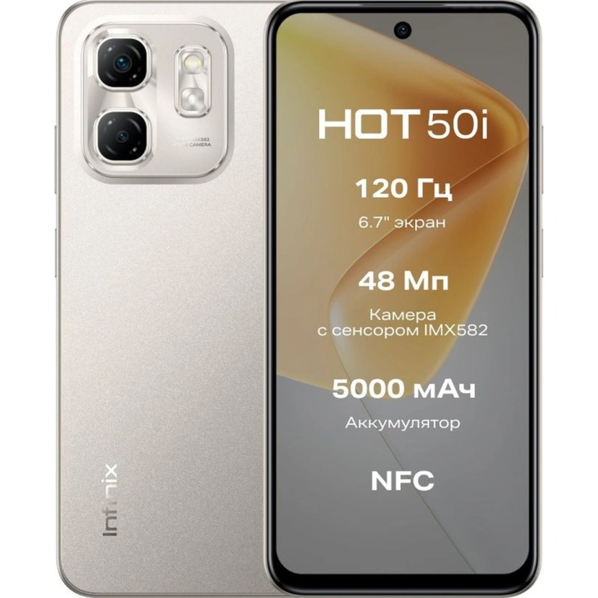 Смартфон Infinix Hot 50i 4/128Gb Titanium Grey фото 4