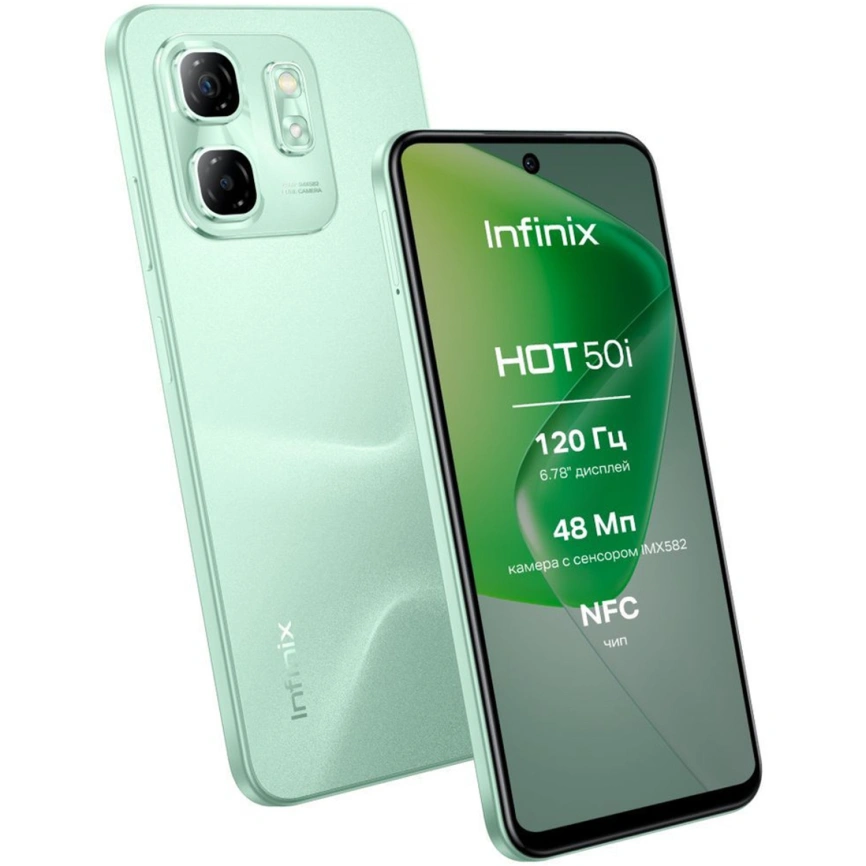 Смартфон Infinix Hot 50i 6/128Gb Sage Green фото 2