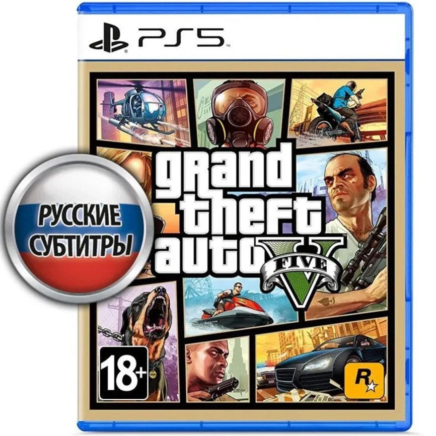Игра Sony Grand Theft Auto GTA V (Русские субтитры ) (PS5) фото 2