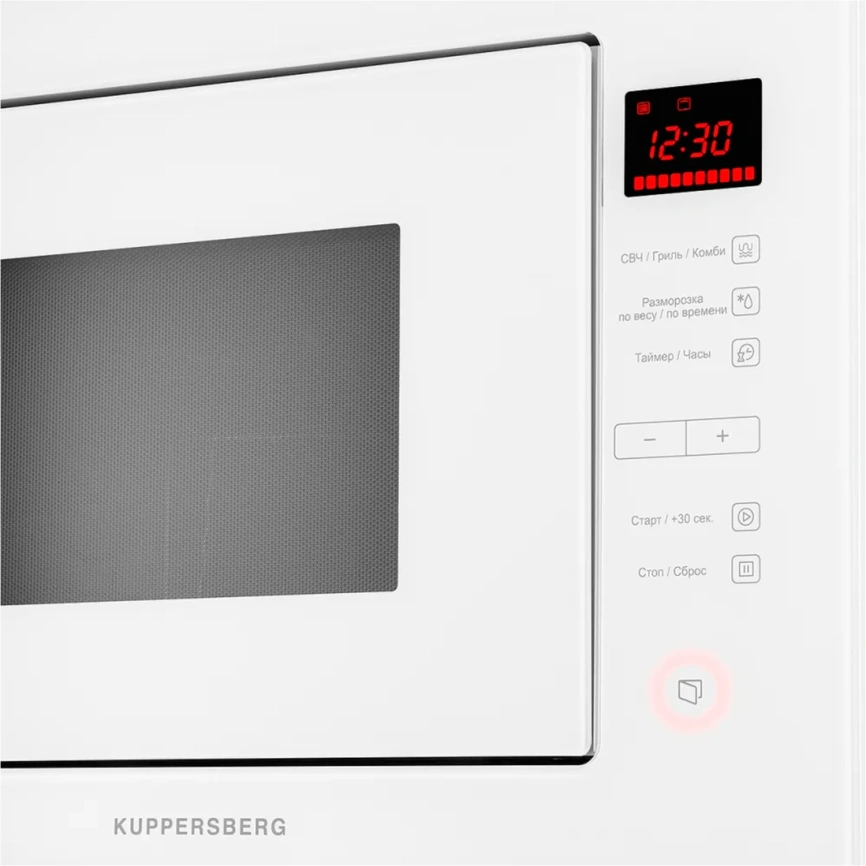 Микроволновая печь Kuppersberg HMW 645 W White фото 5