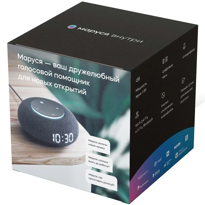 Умная колонка VK Капсула Маруся мини, Black фото 7