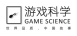 Game Science