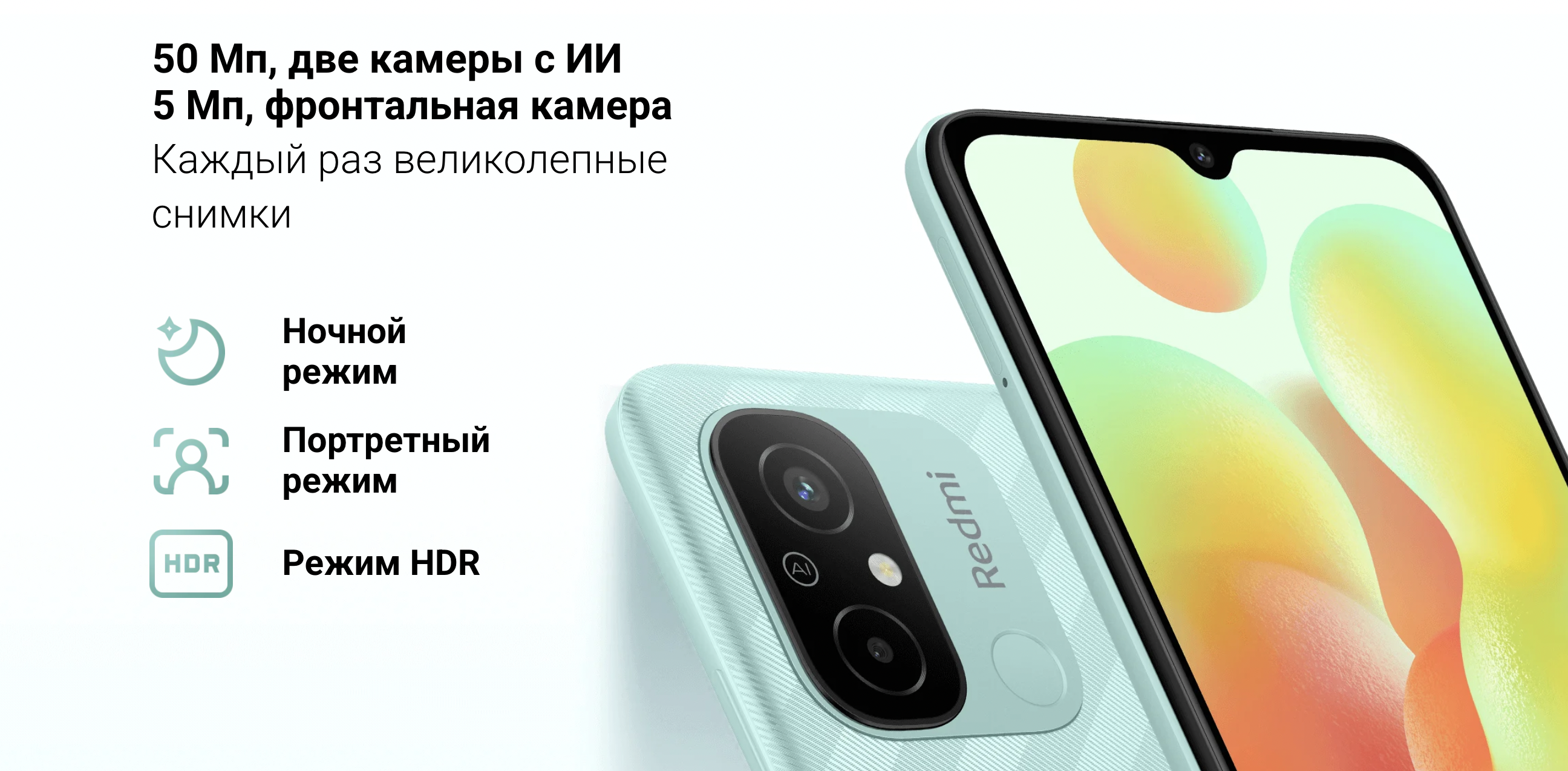 Снимок экрана 2023-04-07 в 22.28.34