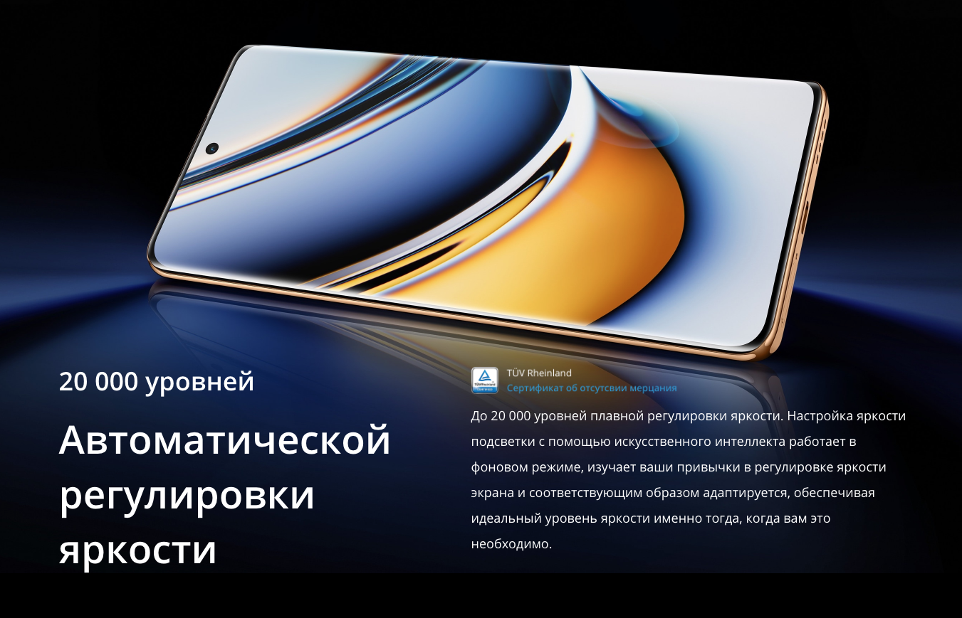 Снимок экрана 2023-07-19 в 10.02.15