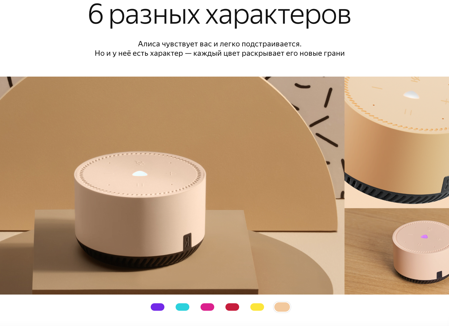 Снимок экрана 2023-08-04 в 08.16.15