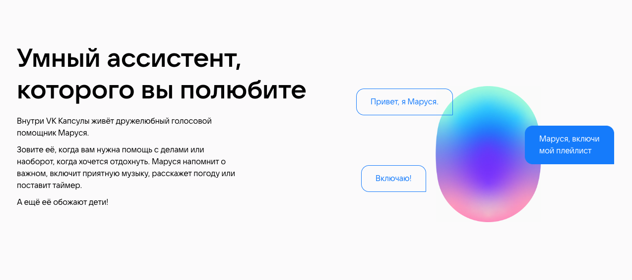 Снимок экрана 2023-08-04 в 08.47.00