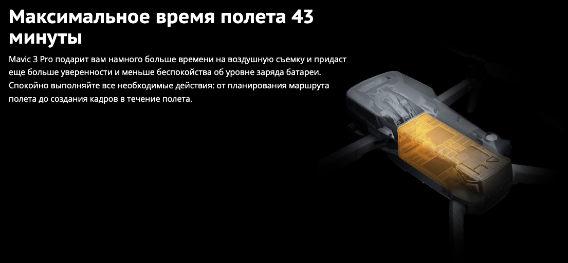 Снимок экрана 2023-08-05 в 07.11.35