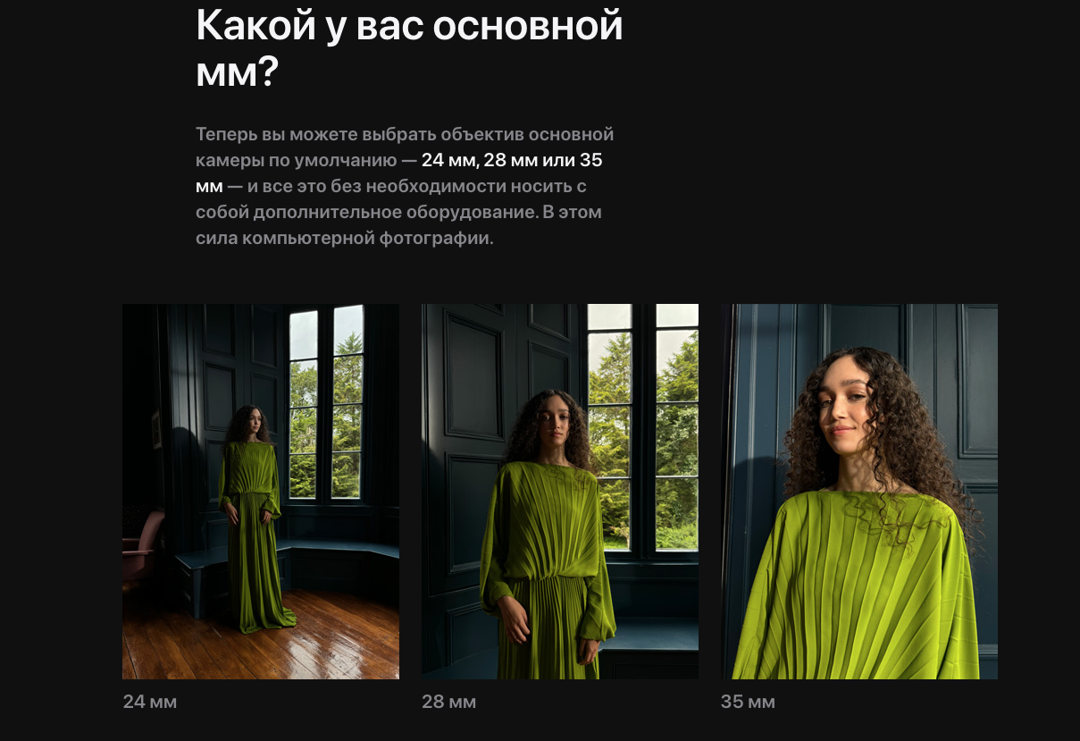 Снимок экрана 2023-09-13 в 22.16.33