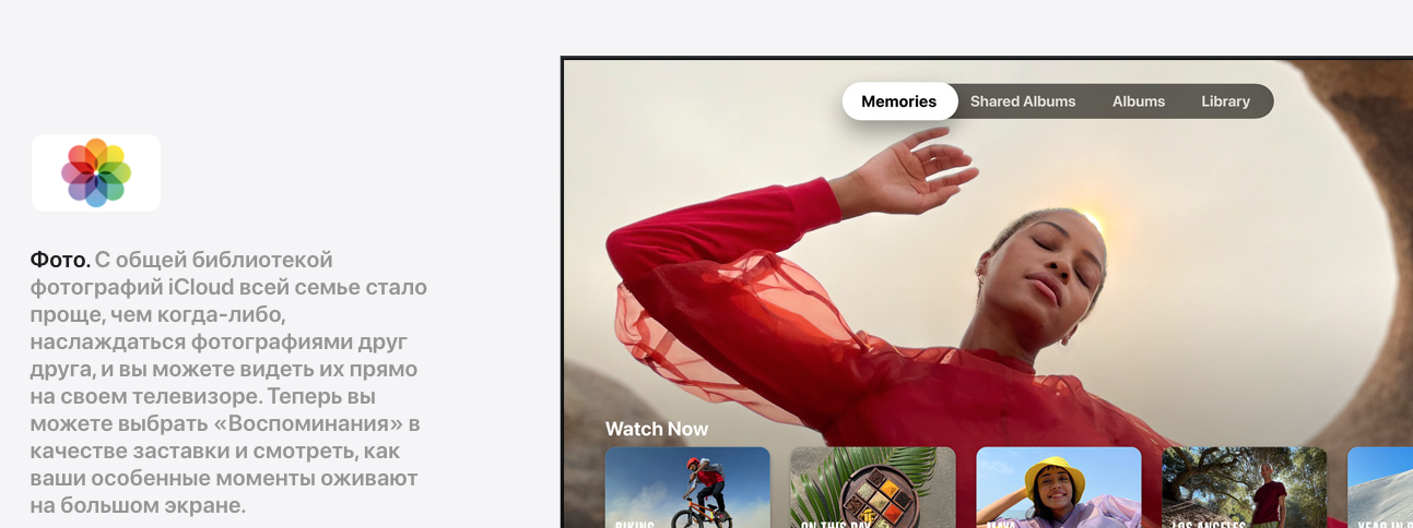 Снимок экрана 2023-09-21 в 21.23.08